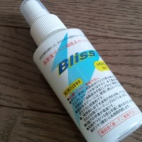 【M801FC】カーボンフレームをガラスコーティング【Bliss（ブリス）】